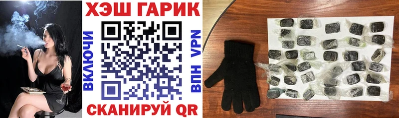 Наркотические вещества Приволжский МЕТАДОН Мефедрон АМФЕТАМИН Марихуана СОЛЬ