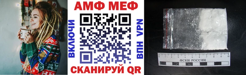 дарк нет официальный сайт  где продают   Приволжский  Amphetamine Premium 