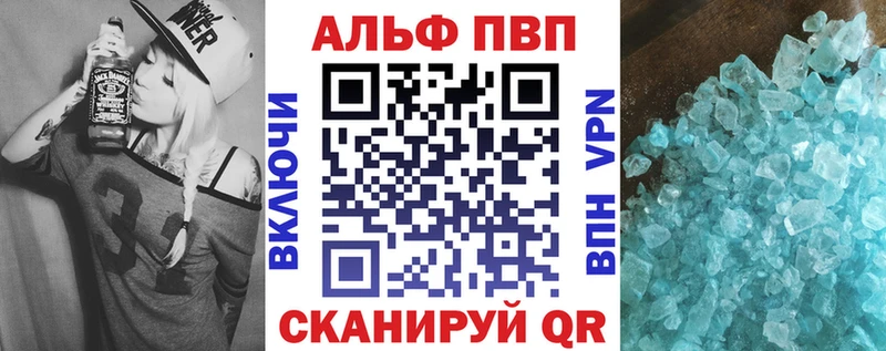 А ПВП крисы CK  мориарти формула  Приволжский 