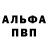 Амфетамин VHQ dn701