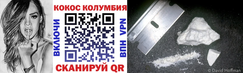 COCAIN 97%  Приволжский 
