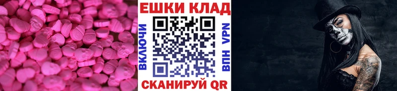Экстази louis Vuitton Приволжский