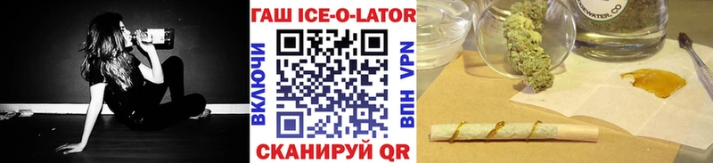 ГАШ гарик  Приволжский 