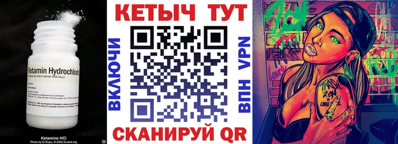 где найти наркотики  Приволжский  Кетамин ketamine 
