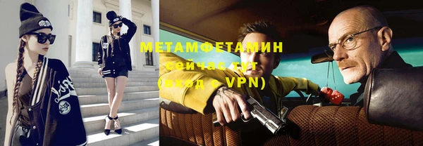 метадон Бронницы