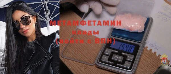 метадон Бронницы