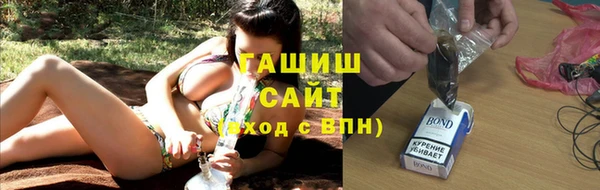 метадон Бронницы