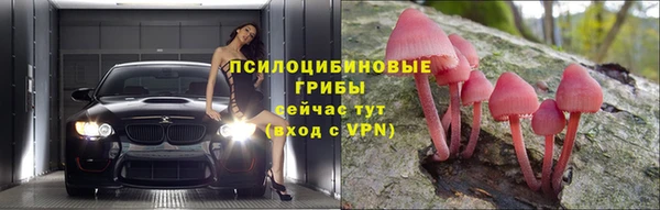mdma Бугульма