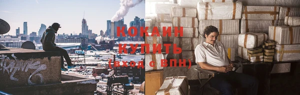 метадон Бронницы