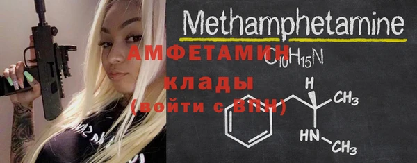 героин Бородино