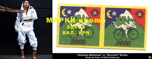 mdma Бугульма