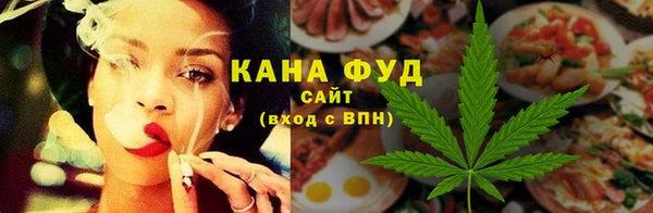 героин Бородино