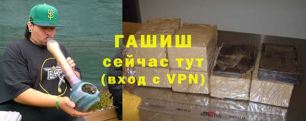 героин Бородино