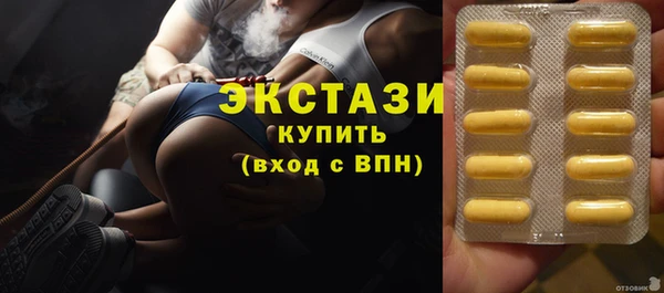 героин Бородино