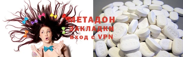 mdma Бугульма