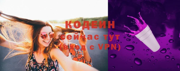 метадон Бронницы