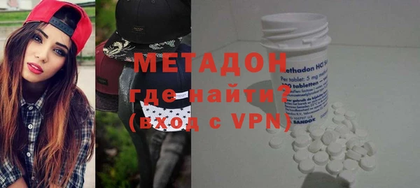mdma Бугульма