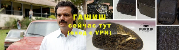 героин Бородино