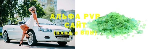 метадон Бронницы