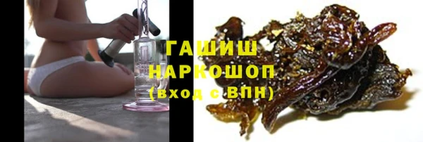 героин Бородино