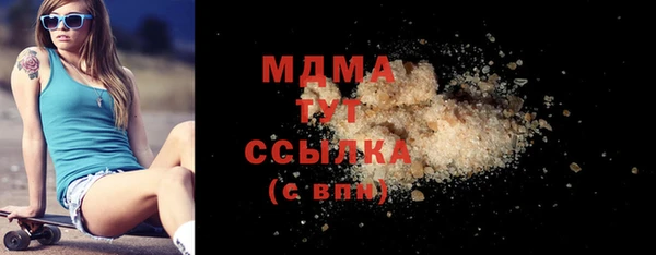 mdma Бугульма