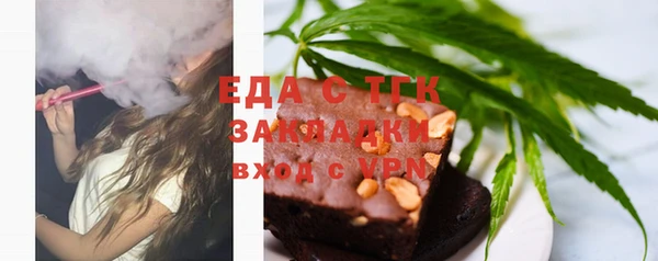 метадон Бронницы