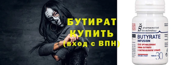 mdma Бугульма