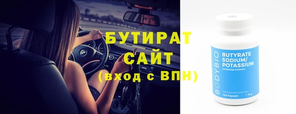 метадон Бронницы