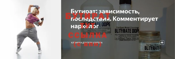 метадон Бронницы