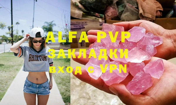 героин Бородино