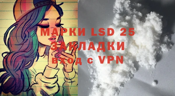mdma Бугульма