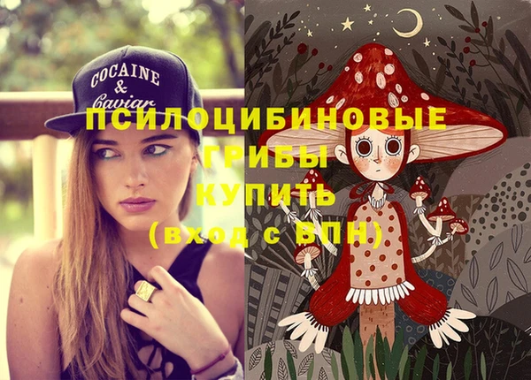 mdma Бугульма