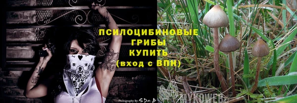 метадон Бронницы