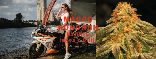 героин Бородино