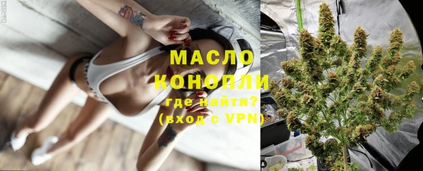 mdma Бугульма