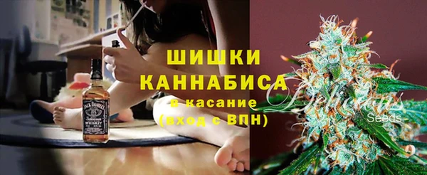 героин Бородино