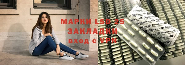 метадон Бронницы