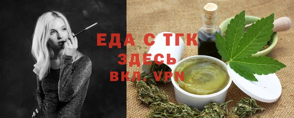 mdma Бугульма