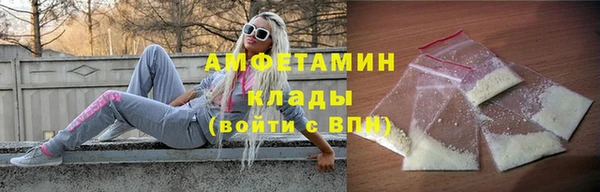 героин Бородино