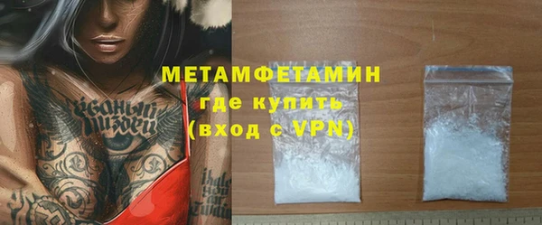 метадон Бронницы