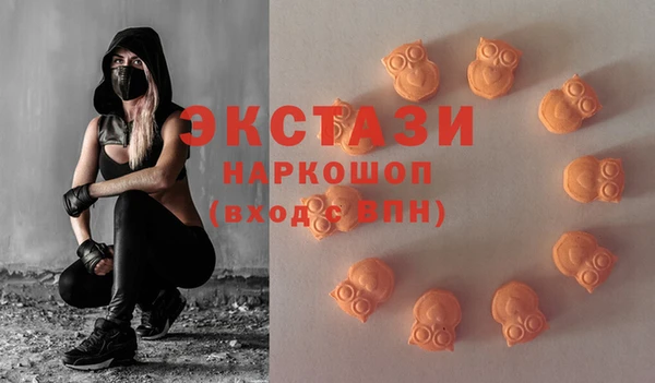 героин Бородино