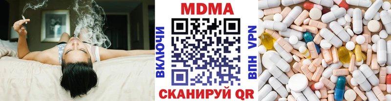 MDMA VHQ  наркотики  Приволжский 