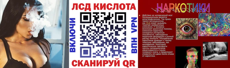 Марки N-bome 1500мкг  где купить наркоту  Приволжский 