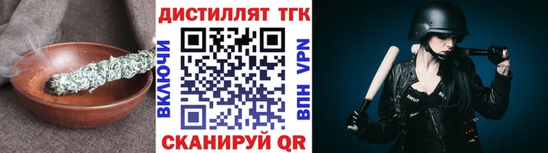 Дистиллят ТГК Wax  blacksprut ONION  Приволжский  где найти наркотики 