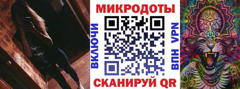 ссылка на мегу зеркало  цена наркотик  Приволжский  Псилоцибиновые грибы ЛСД 